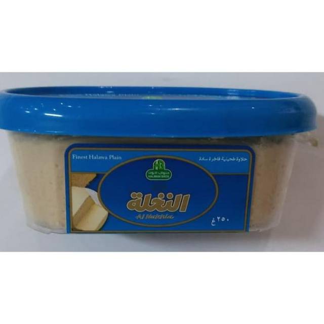 

Halawa Saudi Alnakhla Halva 250 gram atau 500 gram Halawah Al nakhla Selai Manisan timur tengah