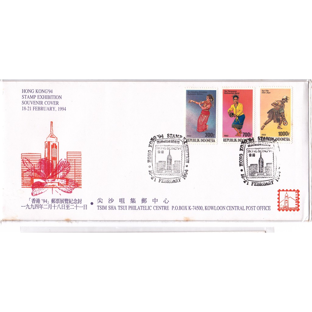 

Hongkong Stamp Exhibition - Tarian Adat Indonesia (1994)