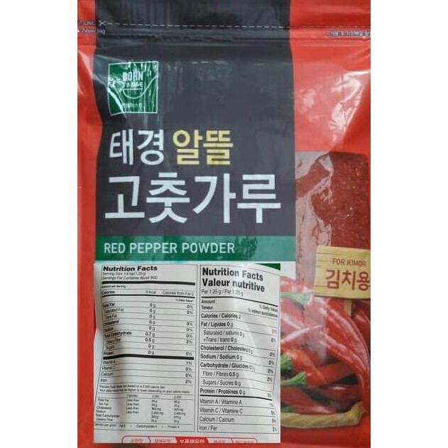 

SPECIAL!! GOCHUGARU KOREA BUBUK CABE KOREA 100 GRAM REPACKING