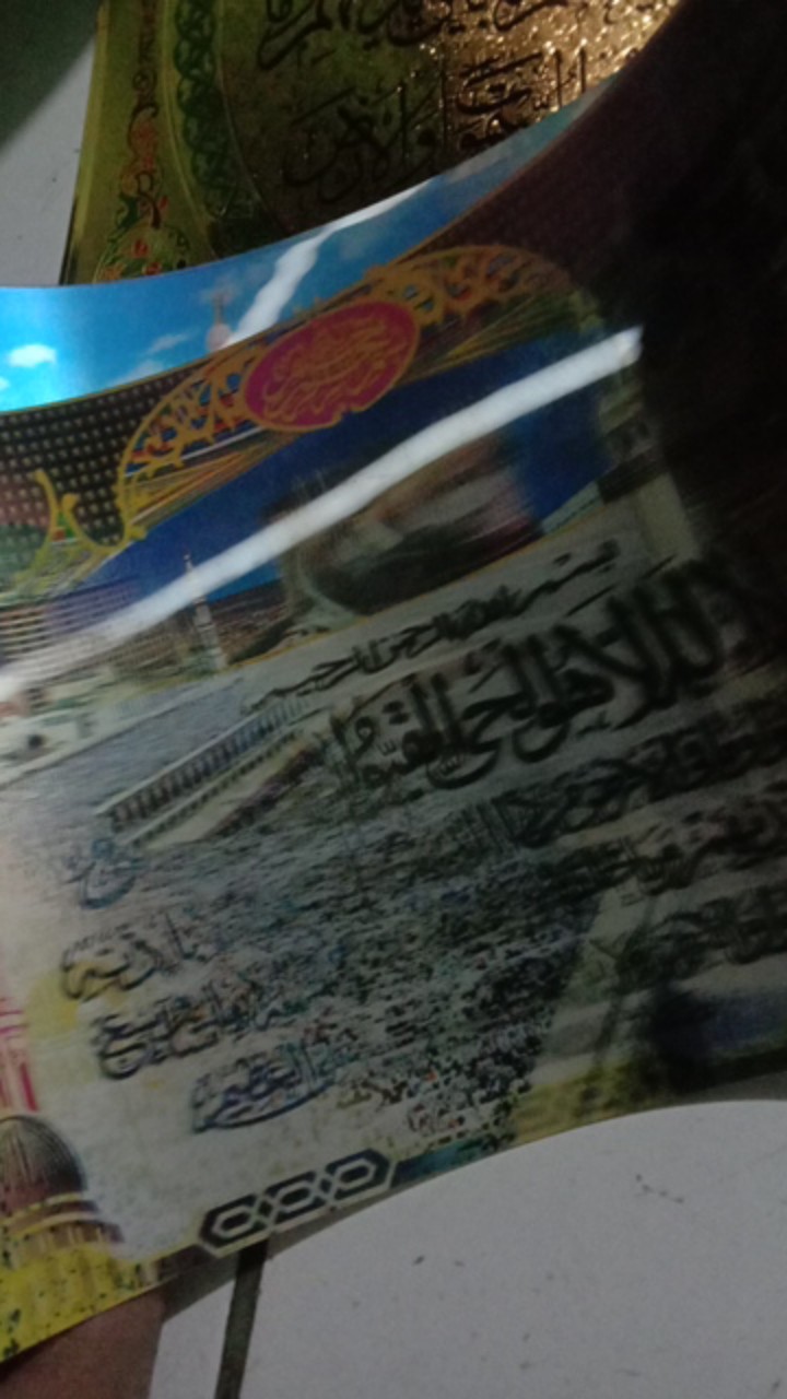 Kaligrafi Hologram Lembaran Ukuran 24,5x34,5 Cm