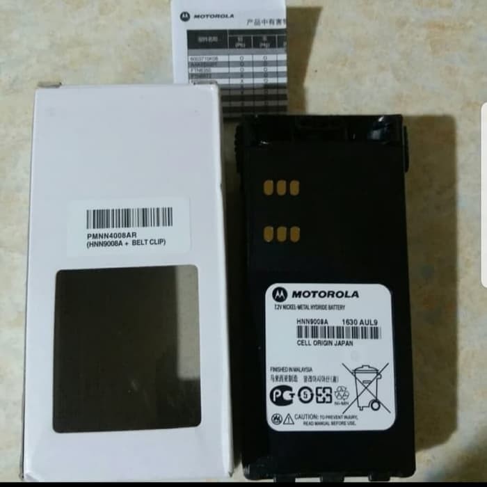 Baterai nikad hnn9008a baterai nikad gp338