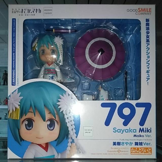 Nendoroid 797 Sayaka Miki Maiko Ver. NEW ORI MISB Puella Magi Madoka Magica The Movie