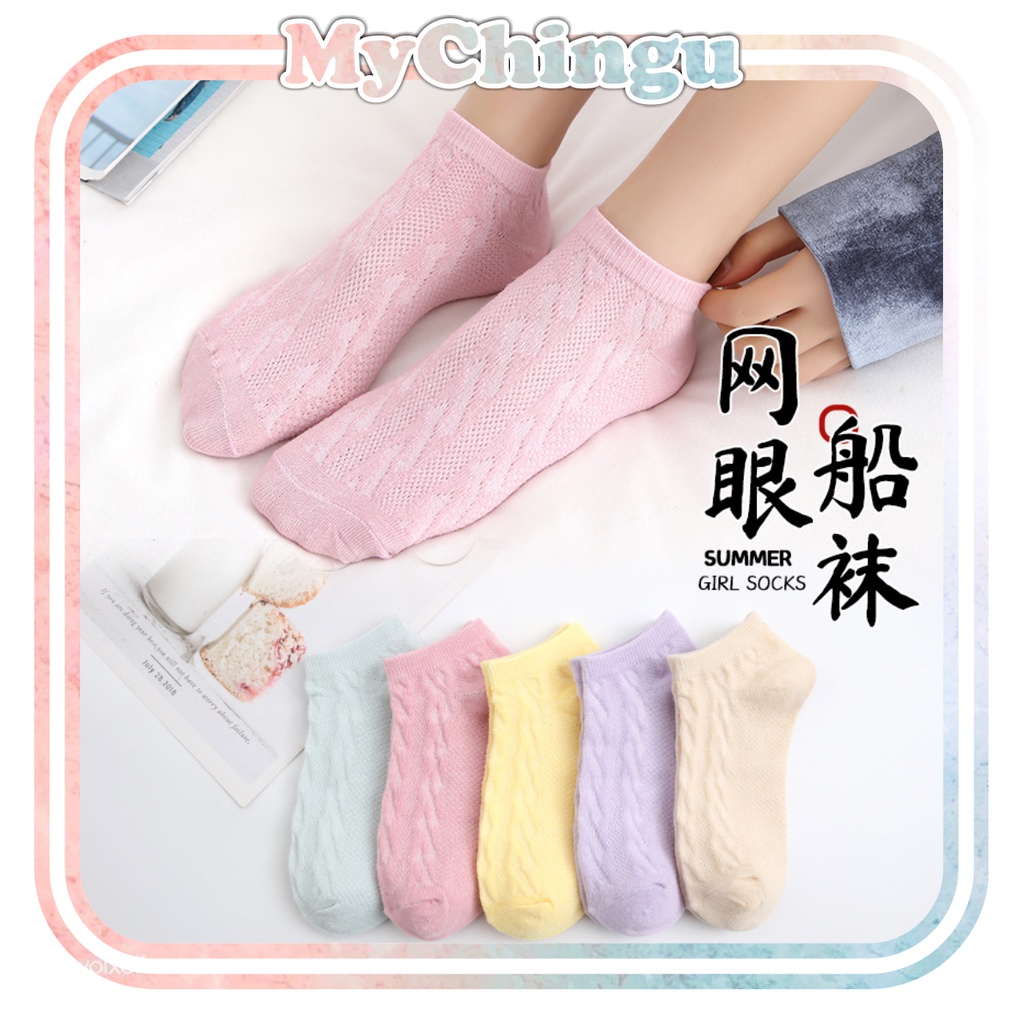 ❀ Chingu ❀ KK027 Kaos Kaki (Tanpa Kemasan) Wanita Tipis Pendek Semata Kaki Motif Pattern Rajut Polos Fashion Korea Women Sock Import Murah