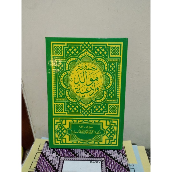 Kitab Al Barzanji