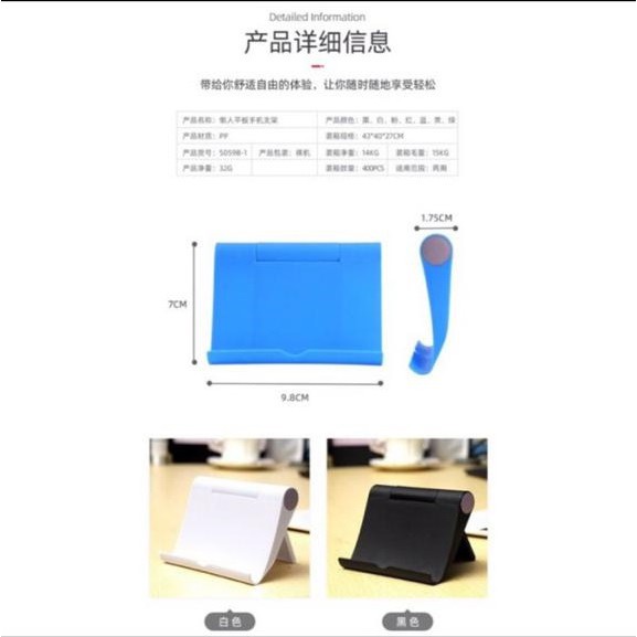 Universal Stents Standing Hp Universal Stand / Kursi Hp Kursi Handphone