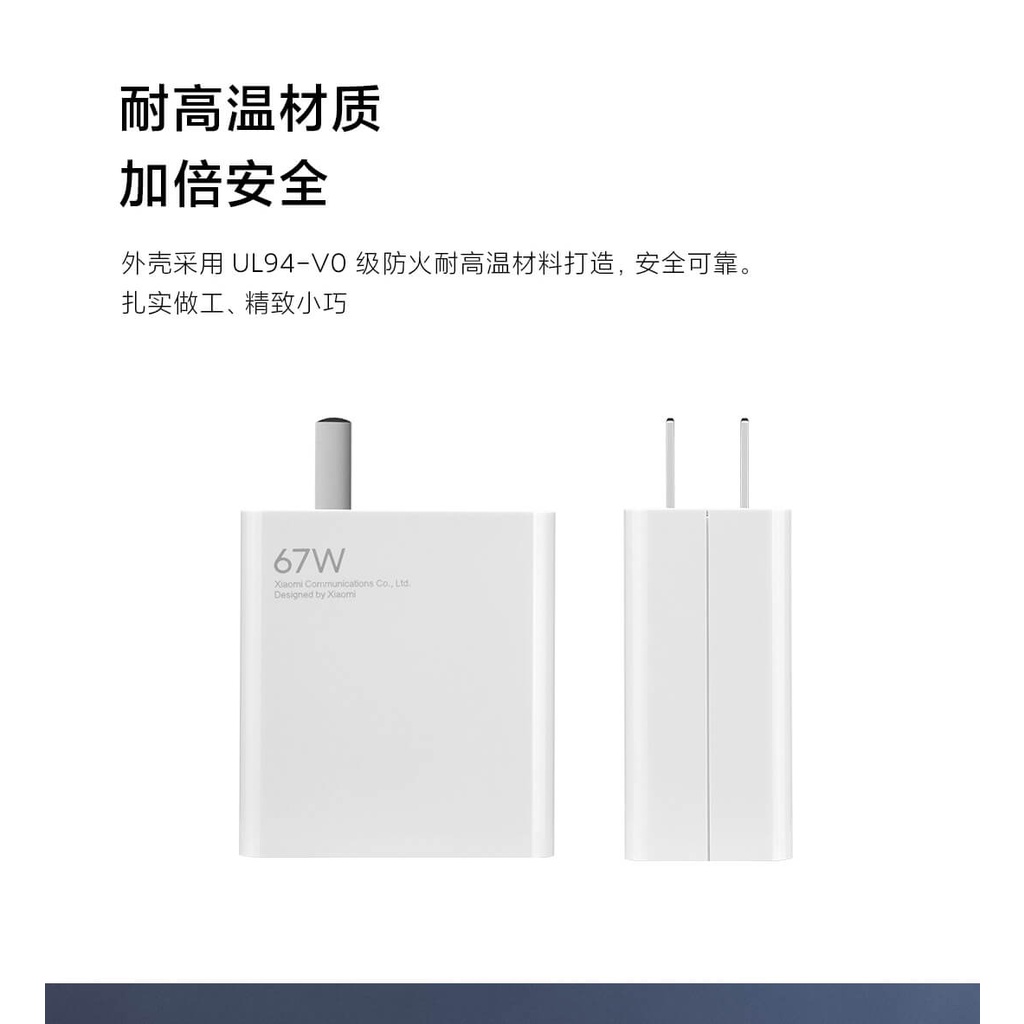 Xiaomi Kepala Adapter Charger 67W Fast Charging Untuk Xiaomi 11 12 Pro Redmi