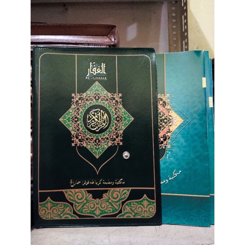 Alquran Perjuz Non Terjemah Ukuran A4 Alquran Alghafar Per juz