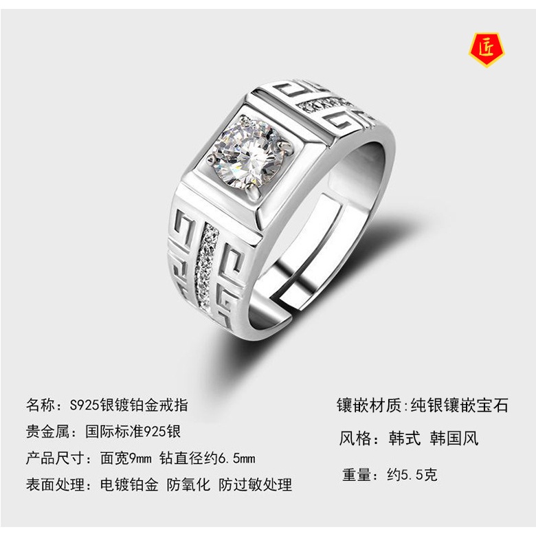 [Ready Stock]Creative Personality Couple Diamond Ring