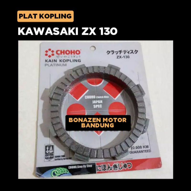 Plat Kopling Kawasaki ZX 130 / Kampas Kupling Motor ZX130 / Choho