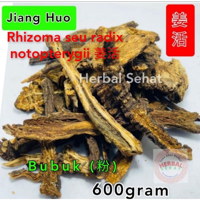 

600 gram - Qiang Huo /Jiang Huo / Kiong Fat BUBUK Rhizoma seu radix notopterygii