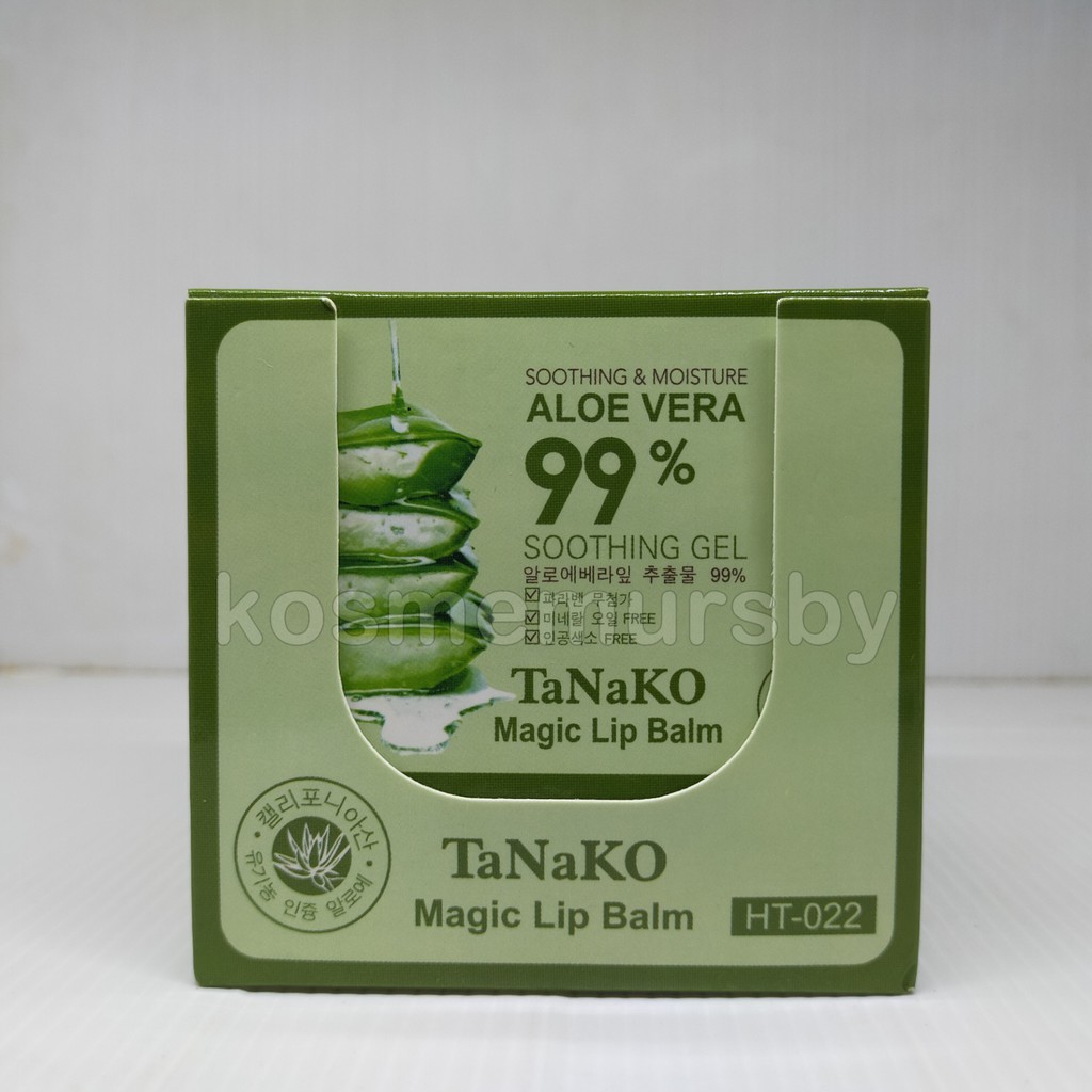 (ECER) Lipbalm Aloevera KissBeauty Aloe Vera Tanako / PNF Peiyen 99% Lidah Buaya