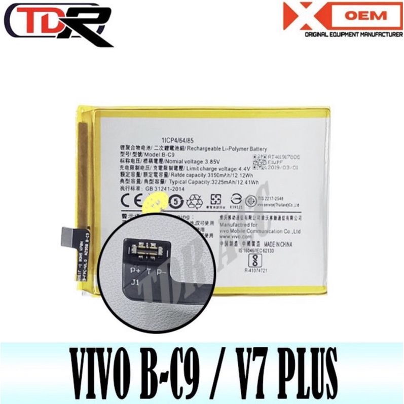 battery - batre - batrai - baterai vivo BC9 BC-9 V7+ - V7 PLUS - full cell