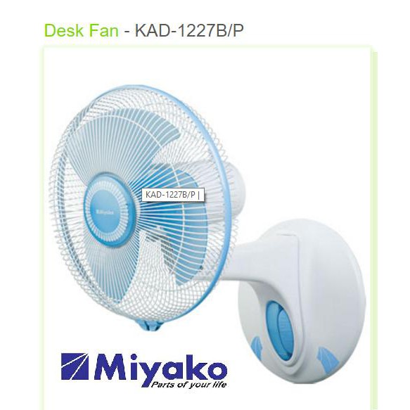 Kipas angin dusuk miyako  12 in