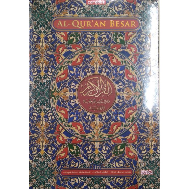 Gramedia Bengkulu- Al Quran Cordoba Besar
