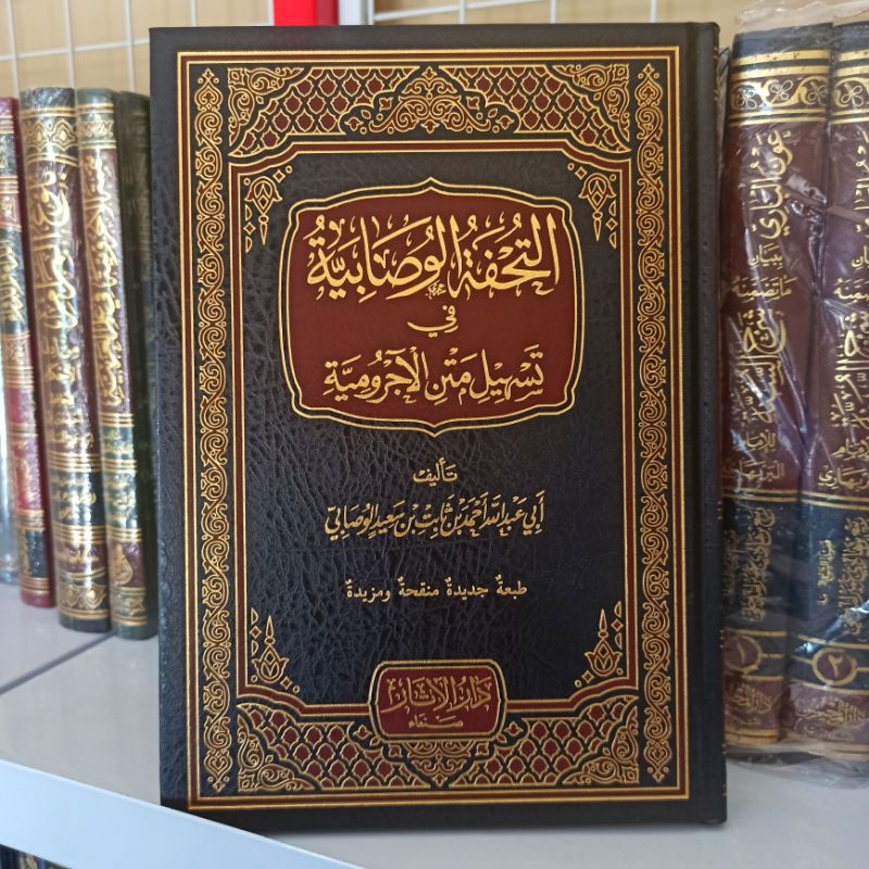 Kitab Tuhfatul Wushobiyah  Tuhfah Wushobiyah Cetakan Yaman Original