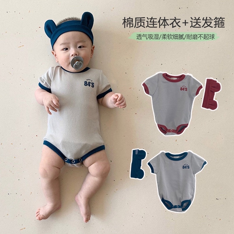 Eighty four romper bayi