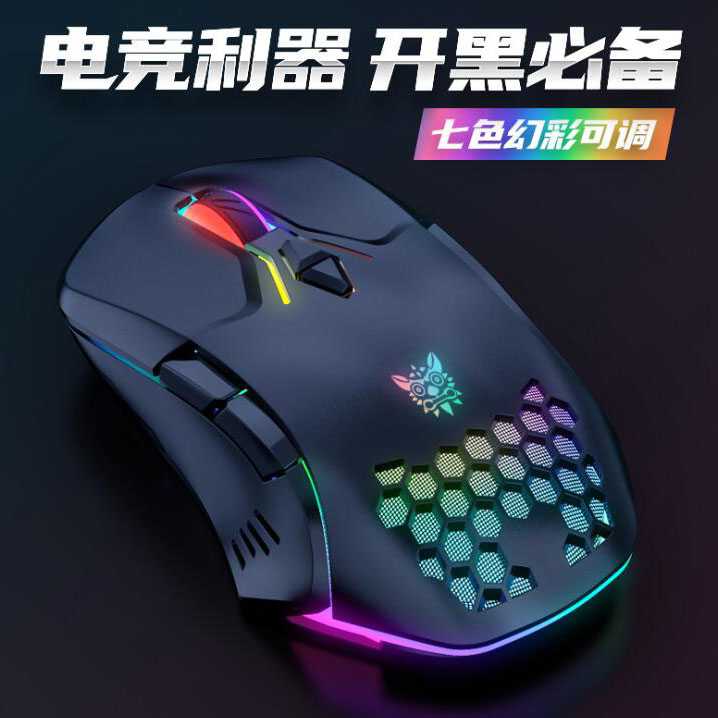 Onikuma Gaming Mouse RGB 6400 DPI Sensor With 7 Key - CW902