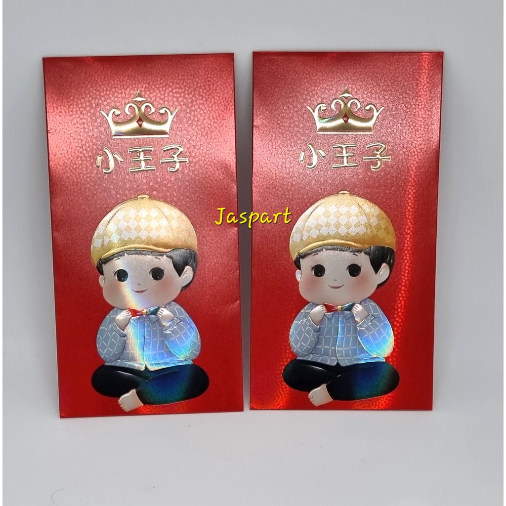 

Angpao baby / amplop bayi / angpao anak baru lahir/ ulangtahun/ hadiah kelahiran /imlek ANGPAU NEWBORN BABY