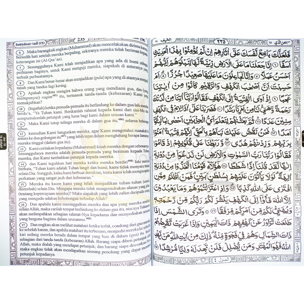 Al Quran An Nur Terjemah Ayat Pojok Bergaris Plus BOX