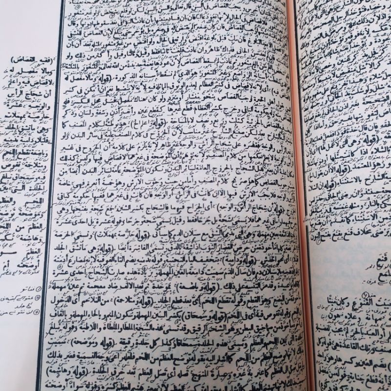 BARRU KITAB BAJURI MAKNA PETHUK PETUK BERKUALITAS