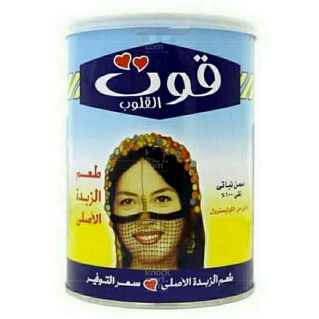 

MINYAK SAMIN/SAMNAH NABATI/KOOT EL QOLOUB 700gr