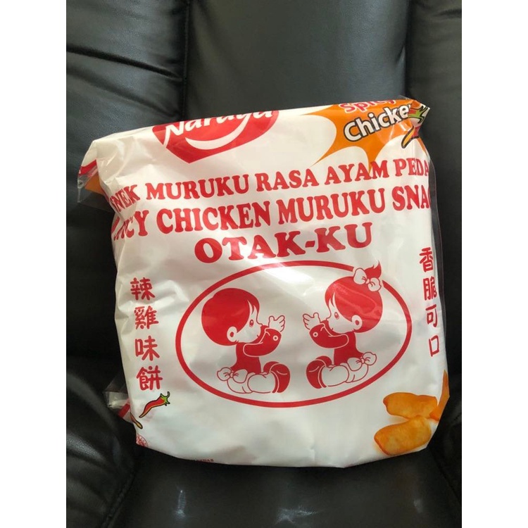 Naraya Otak-ku / Spicy Chicken Muruku Snack/ Snek Muruku Ayam Pedas 270grm