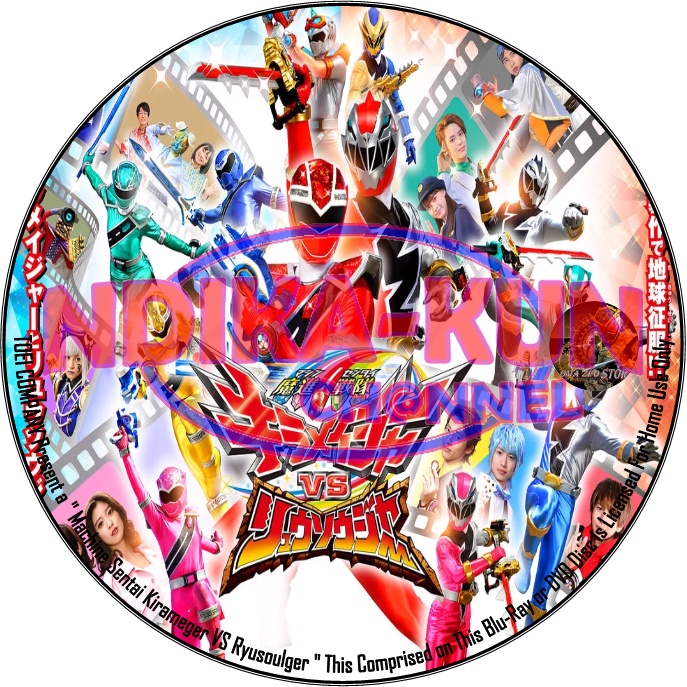 DVD Kirameger Vs Ryusoulger Subtitle Indonesia