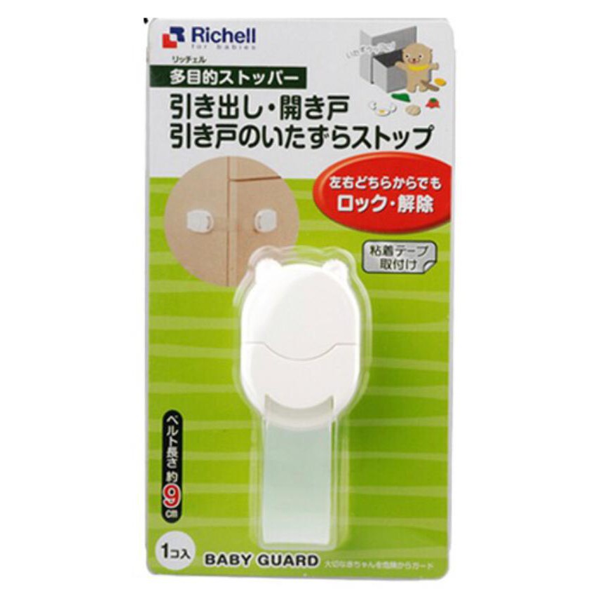 Richell Multi-Purpose Mini Lock tali 4cm dan tali 9cm ZEUS