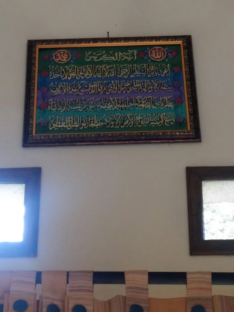 (bisa Cod) Lukisan Timbul 3d Relief Kaligrafi Ayat Suci Al-quran - Pajangan Hiasan Rumah Murah Jogja