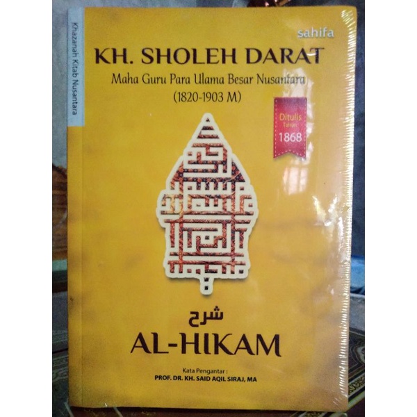 SYARAH HIKAM KH SHOLEH DARAT