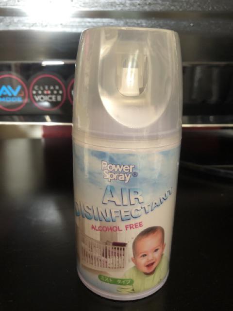 Power Spray Disinfectant For Baby Room