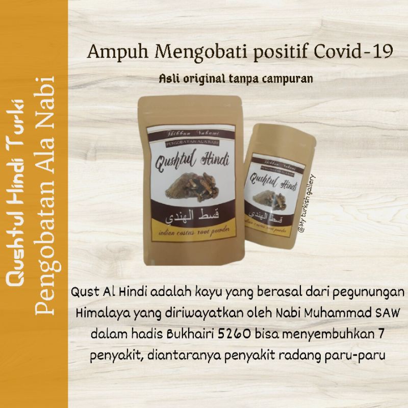 Qustul Hindi Qist Hindi  Qust Hindi Qisthil Hindi Qusthul