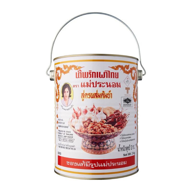 

Chili in Oil for Tom Yam MAEPRANOM BRAND 3Kg