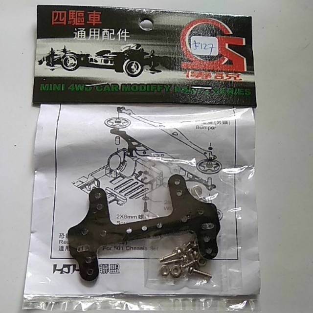 REP TAMIYA AKAR MULTI TAMIYA