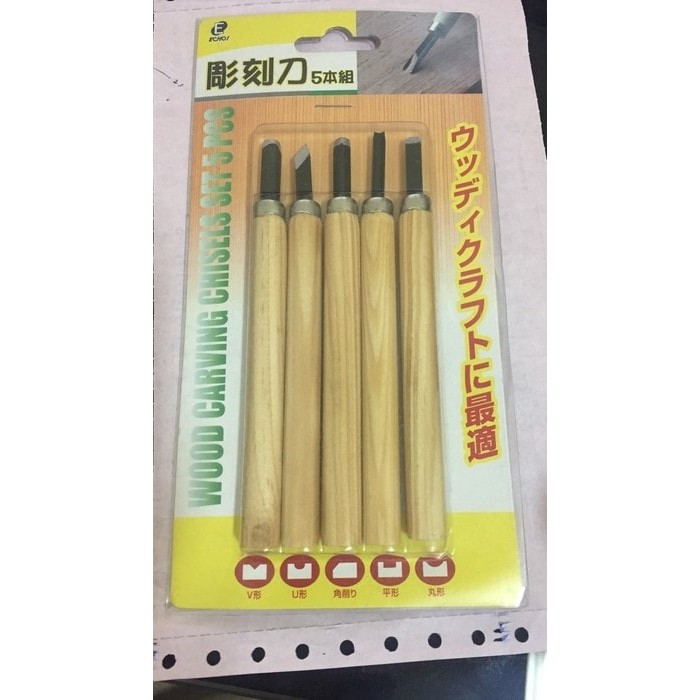 Wood Carving Tools Set Isi 5 Lino Cut Tools Cukil Kayu Pahat Ukir