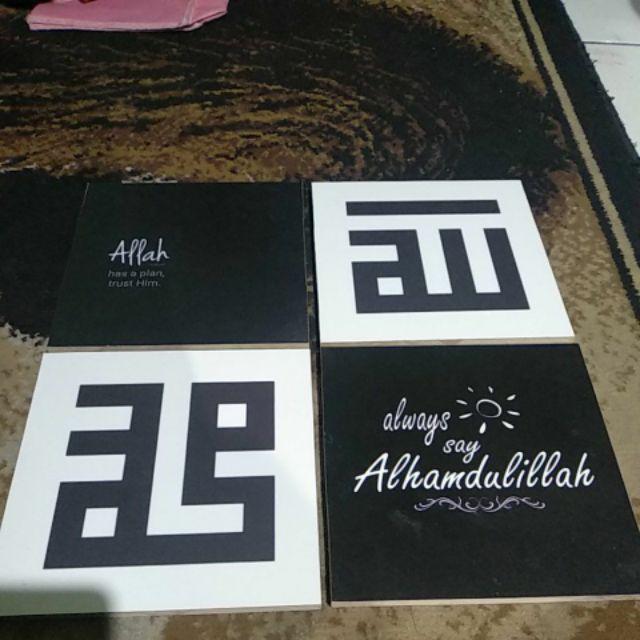 Walldecor Lafad Alloh Huruf Kufii