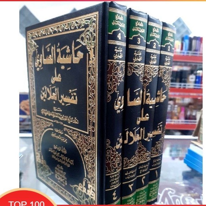 TAFSIR SHOWI CETAKAN DKI KERTAS KUNING 4 JILID