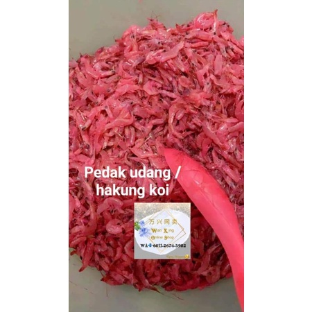 

Pedak Udang/ Hakungkoi 500gram