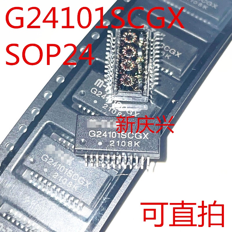 1-5pcs G24101SCGX Patch SOP24 Network Transformer