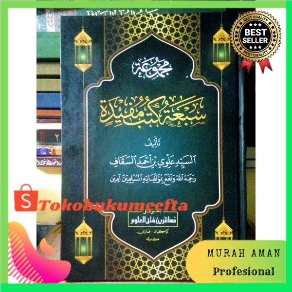 SAB'ATU SABATU KUTUB MUFIDAH MAKNA PESANTREN KWAGEAN FAWAIDUL MAKIYAH PETUK FAWAIDUL MAKIYYAH PETUK