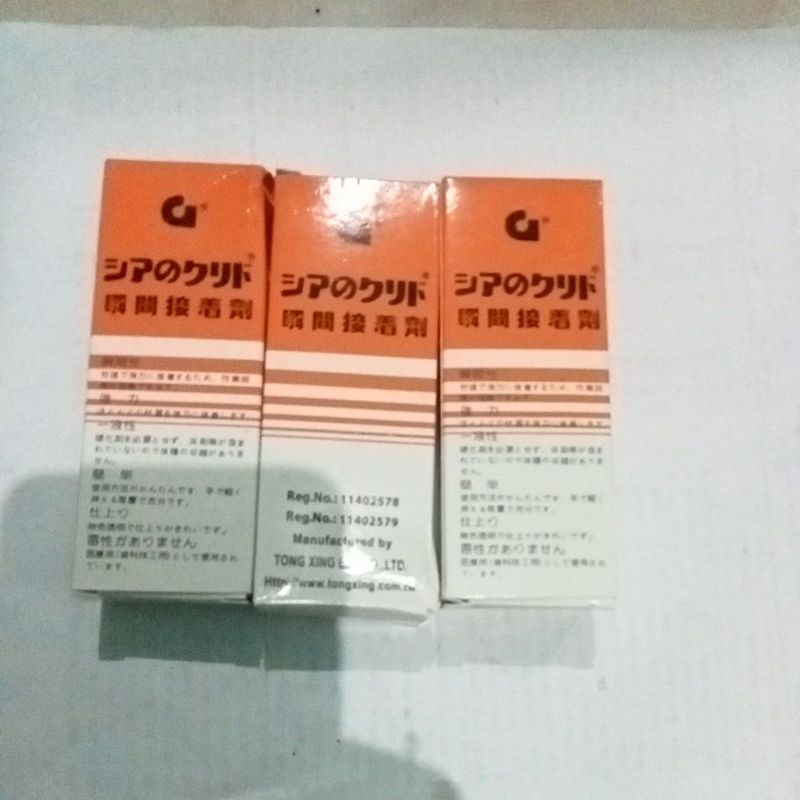

Lem G /elm jepang