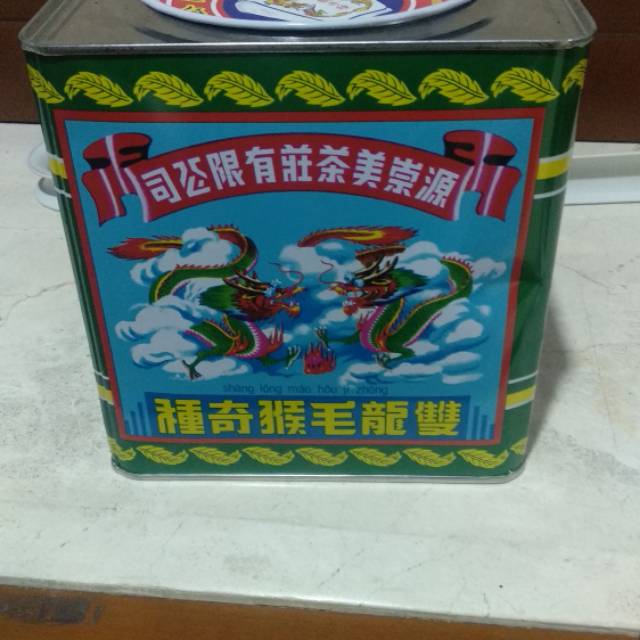 

Teh naga