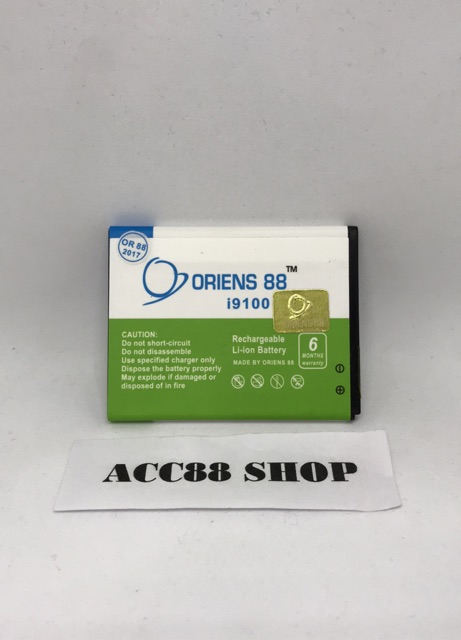 Baterai Batre Battery Double Power IC Samsung S2 i9100 OR88/ Oriens88