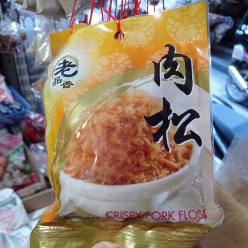 

Abon Babi/Crispy Pork Floss 50gr
