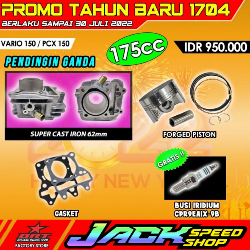 BLOK PISTON BRT VARIO 150 / VARIO 125 / PCX 150 LOKAL / ADV 150 DOUBLE COOLER 62 mm silinder cylinde