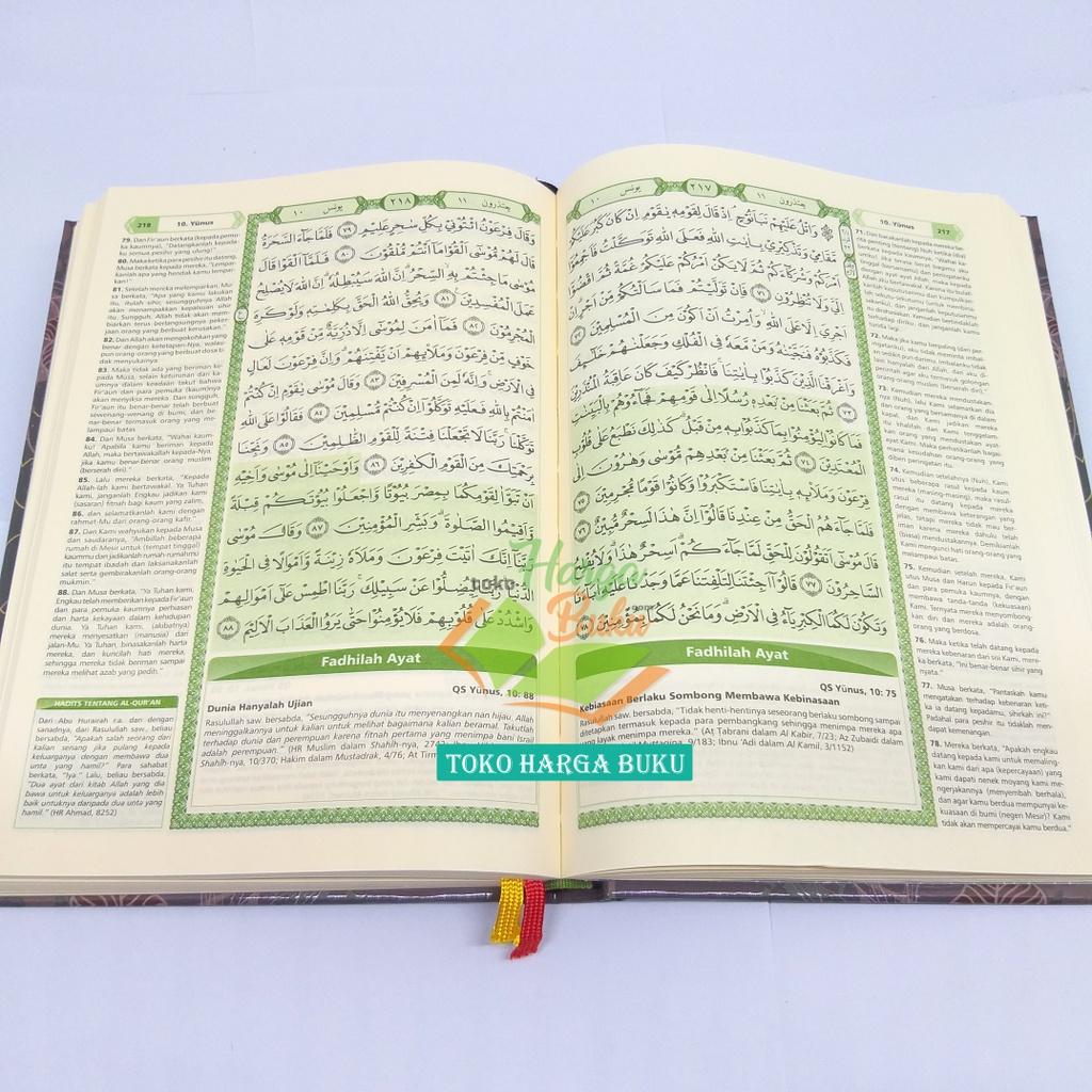Al-Quran Zashi A5 HC Syaamil Quran x Zaschi by Shireen Sungkar Mushaf Artis Siren Sungkar SQ