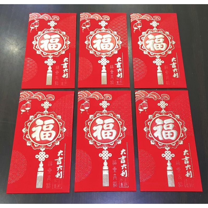 

angpao imlek premium