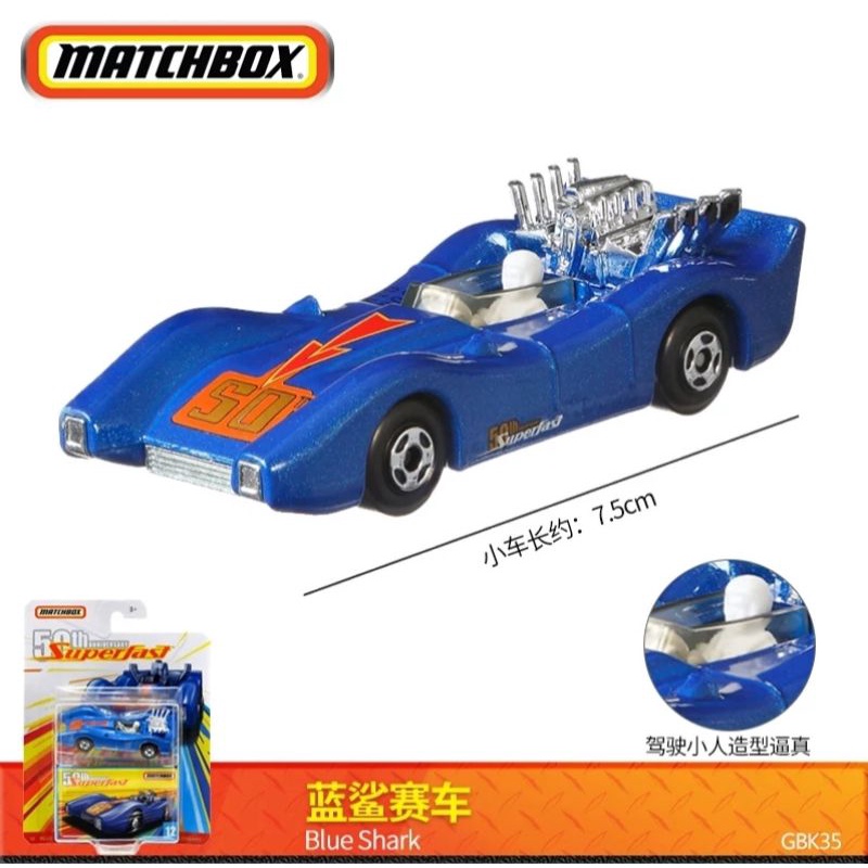 Matchbox Superfast 50th Anniversary Wave B Diecast Miniatur mobil Mobilan