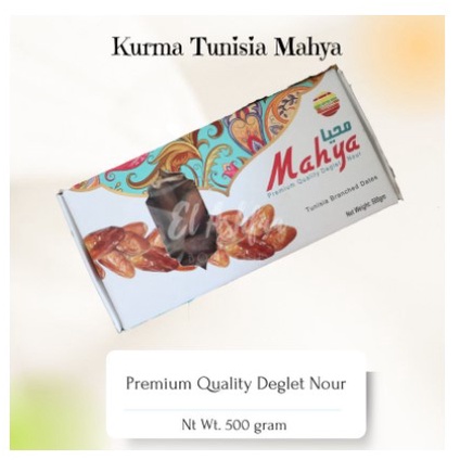 

Kurma Tunisia Mahya | Kurma Tunisia Mahya 500g | Kurma Tunis Deglet Nour