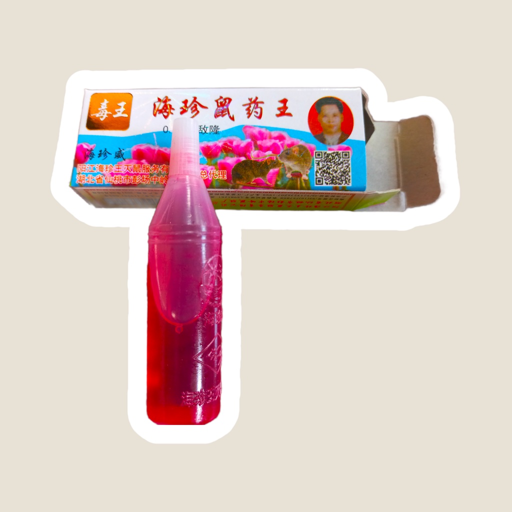 RACUN TIKUS CAIR GEPENG & BULAT maosheng cair ampuh membasmi tikus racun tikus tetes ampuh